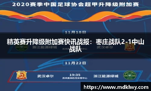 新葡萄8883