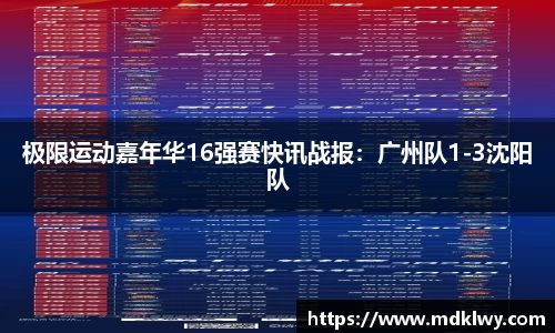 新葡萄8883