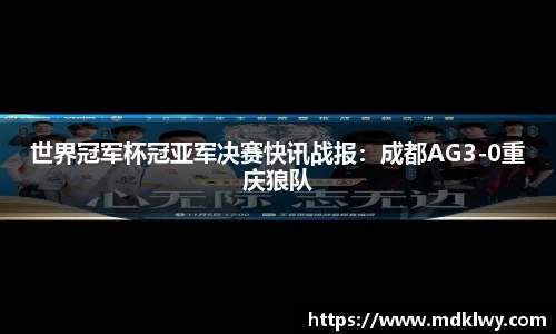 新葡萄8883