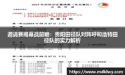 新葡萄8883