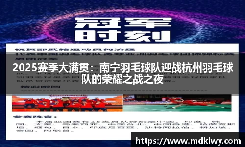 新葡萄8883