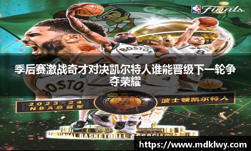 雷火电竞官方网站